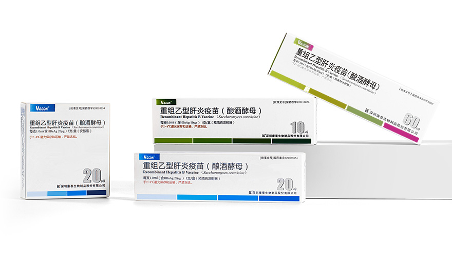 重组乙型肝炎疫苗(酿酒酵母)(20ug、60ug) 重组乙型肝炎疫苗(酿酒酵母)(20ug、60ug)